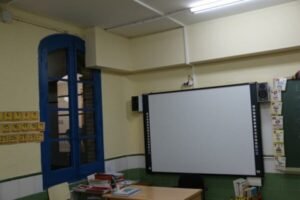 educacion-primaria-0-600x400