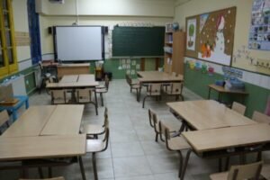 educacion-primaria-1-1-600x400